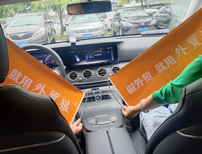 奋斗的力量，记外贸狼东莞联赢喜提2台奔驰豪车