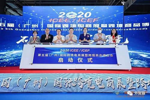 外贸狼全力支持广东贸促，新招助力外贸外资
