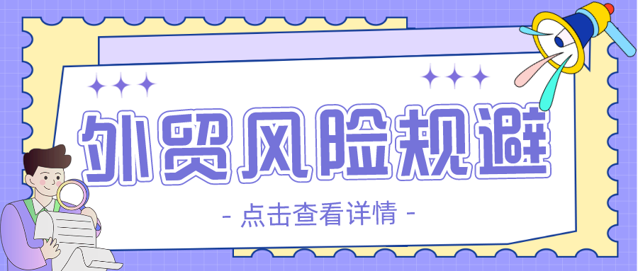 来外贸狼商学院《外贸总裁运营班》，帮你完美“避雷”