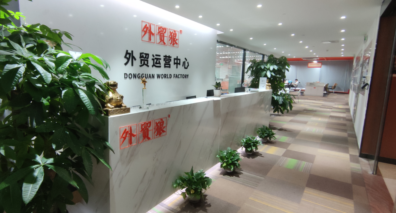 一分钟了解外贸运营中心